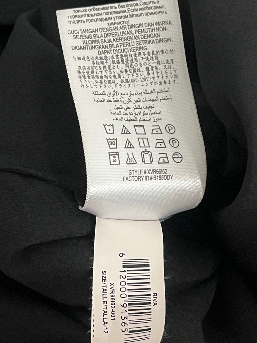 BCBGMaxAzria Black Deep V-Neck Floor-Length Gown - Picture 11 of 14